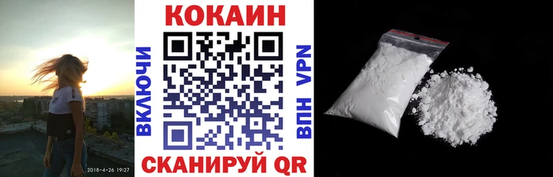 Купить ГАШИШ  Канабис  Галлюциногенные грибы  МЕТАДОН  МЕФ  Cocaine  Alpha PVP  Заозёрск