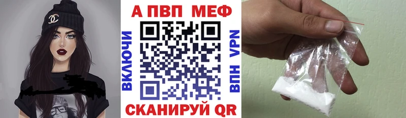 Купить закладки  Заозёрск  A PVP кристаллы 