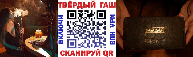 ГАШ ice o lator  Купить  Заозёрск 