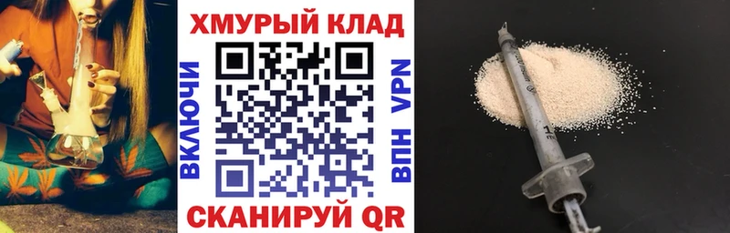 Купить  Заозёрск  ГЕРОИН белый 