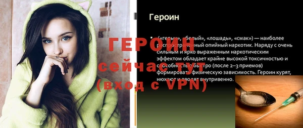 PSILOCYBIN Карталы