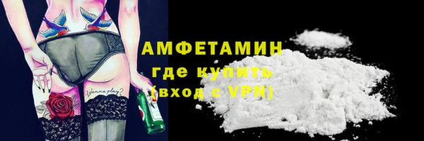 скорость Карпинск