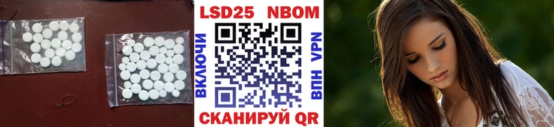 Купить  Заозёрск  ЛСД экстази кислота 