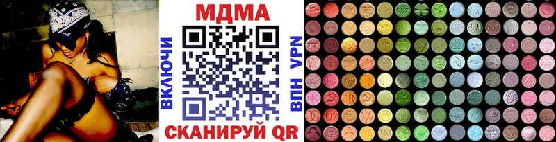 Купить где  Заозёрск  MDMA crystal 