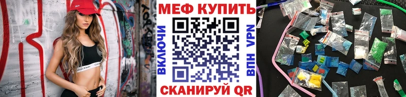 МЯУ-МЯУ 4 MMC  Купить  Заозёрск 