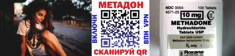 МЕТАДОН мёд  Купить где  Заозёрск 