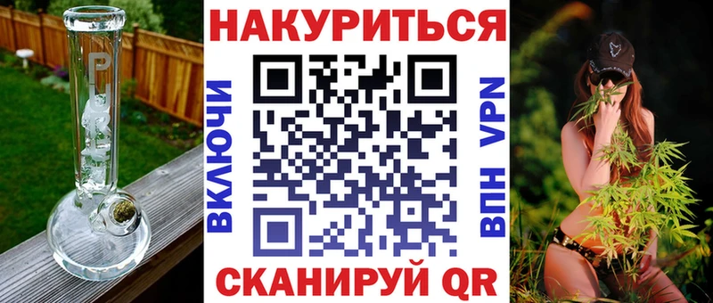 Канабис индика  Купить  Заозёрск 